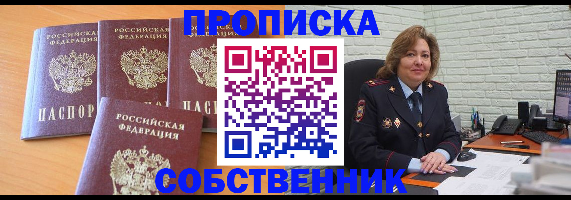 форма 3 в Михайловске